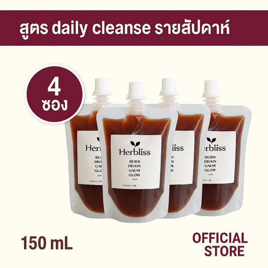 0.0 Herbliss Daily Cleanse (4 ซอง) 150 ML | สมุนไพรแก้แน่นพุง ล้างลำไส้ กรดไหลย้อน - Herbliss 0.0 Herbliss Daily Cleanse (4 ซอง) 150 ML | สมุนไพรลดกลิ่นตัว กลิ่นปาก ระบบขับถ่ายดีขึ้น - Herbliss0.0 Herbliss Daily Cleanse (4 ซอง) 150 ML | สมุนไพรลดสิว ผิวแพ้ง่าย ล้างพิษจาก